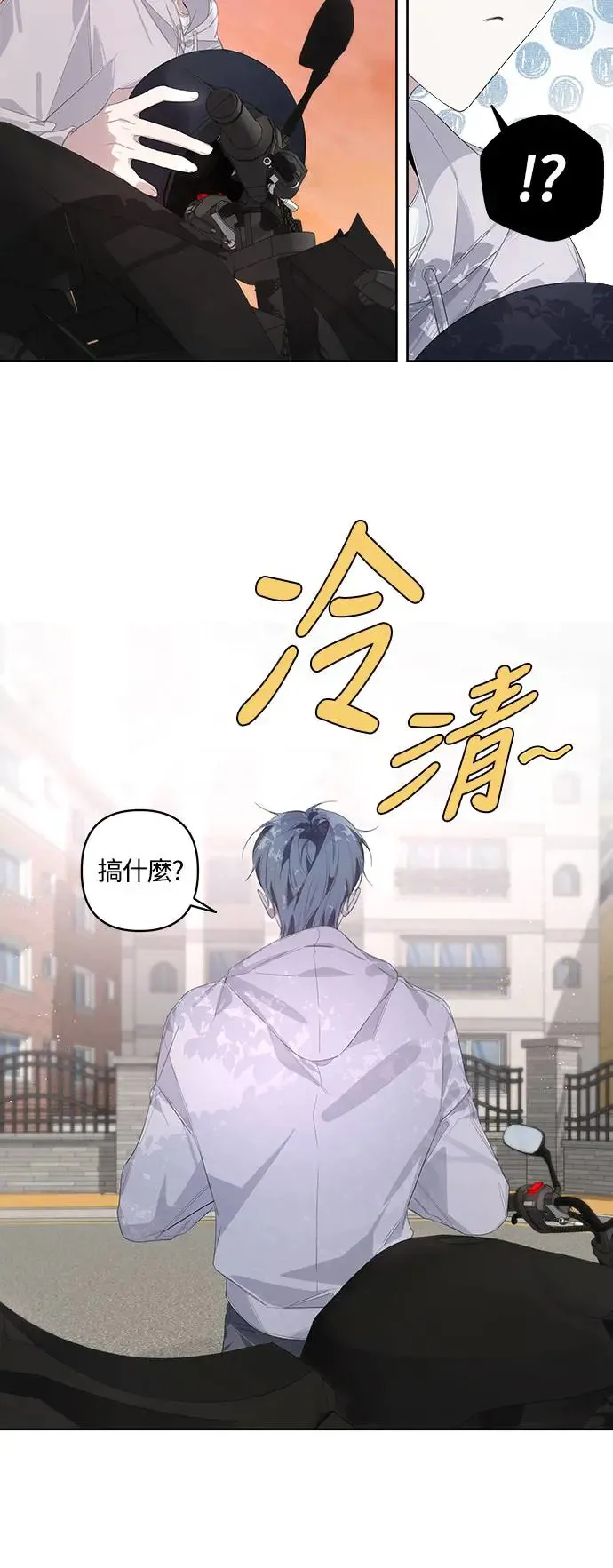 第52话 第16页