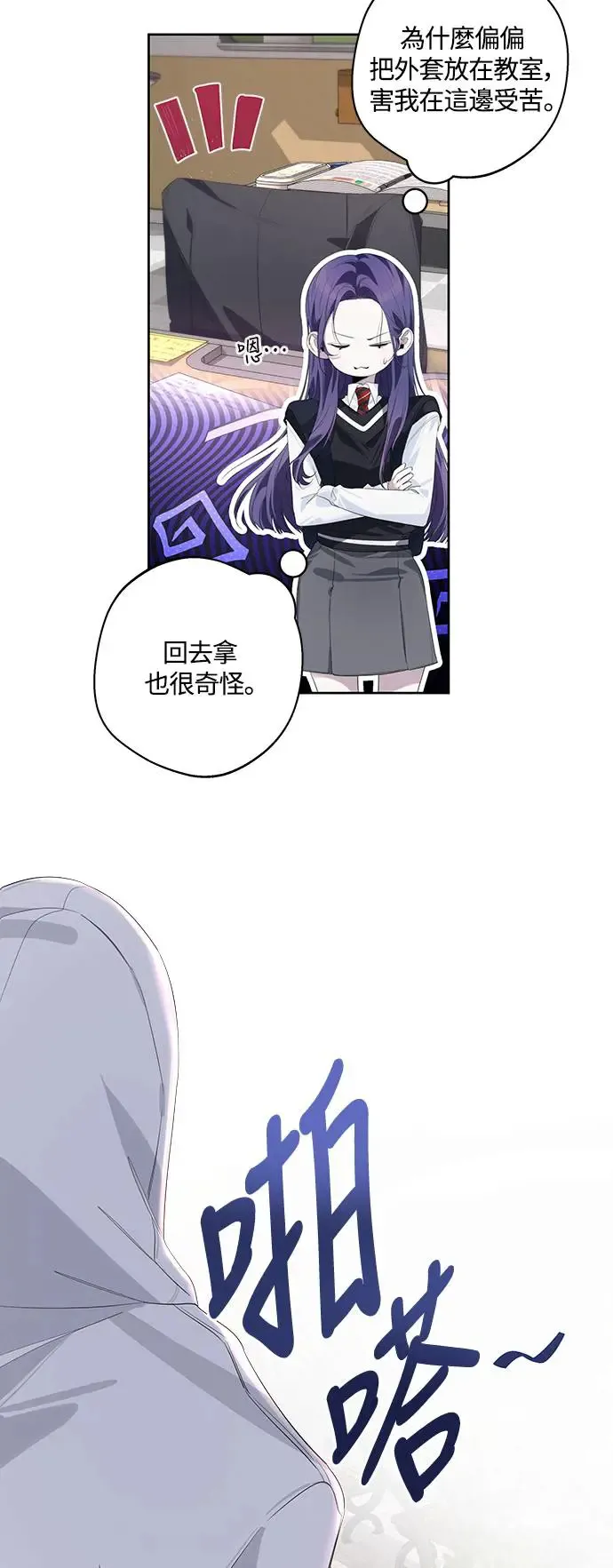 第52话 第19页
