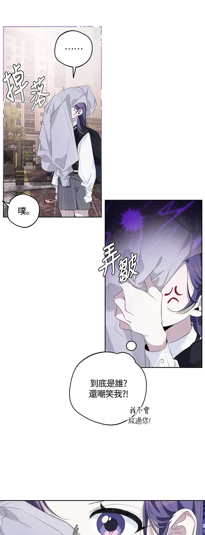 第52话 第22页