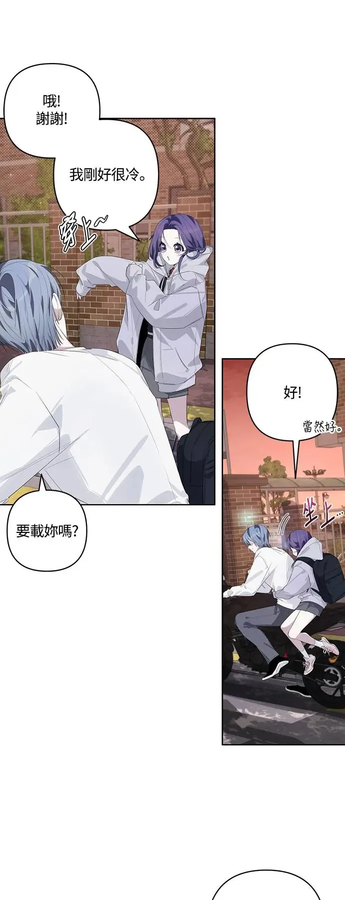第52话 第24页