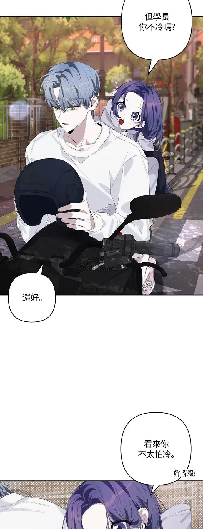 第52话 第25页