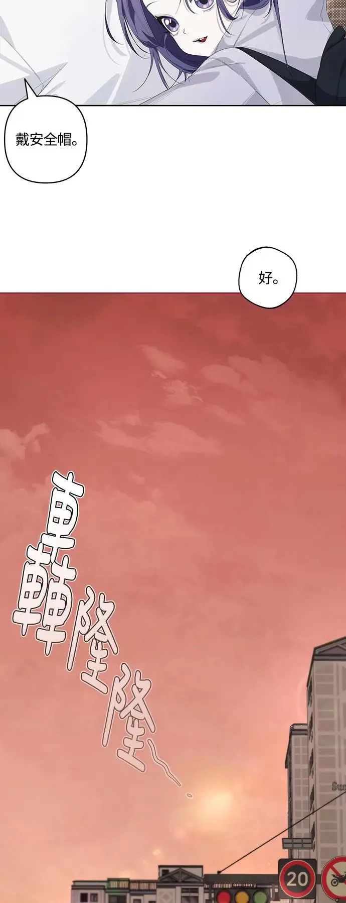 第52话 第26页