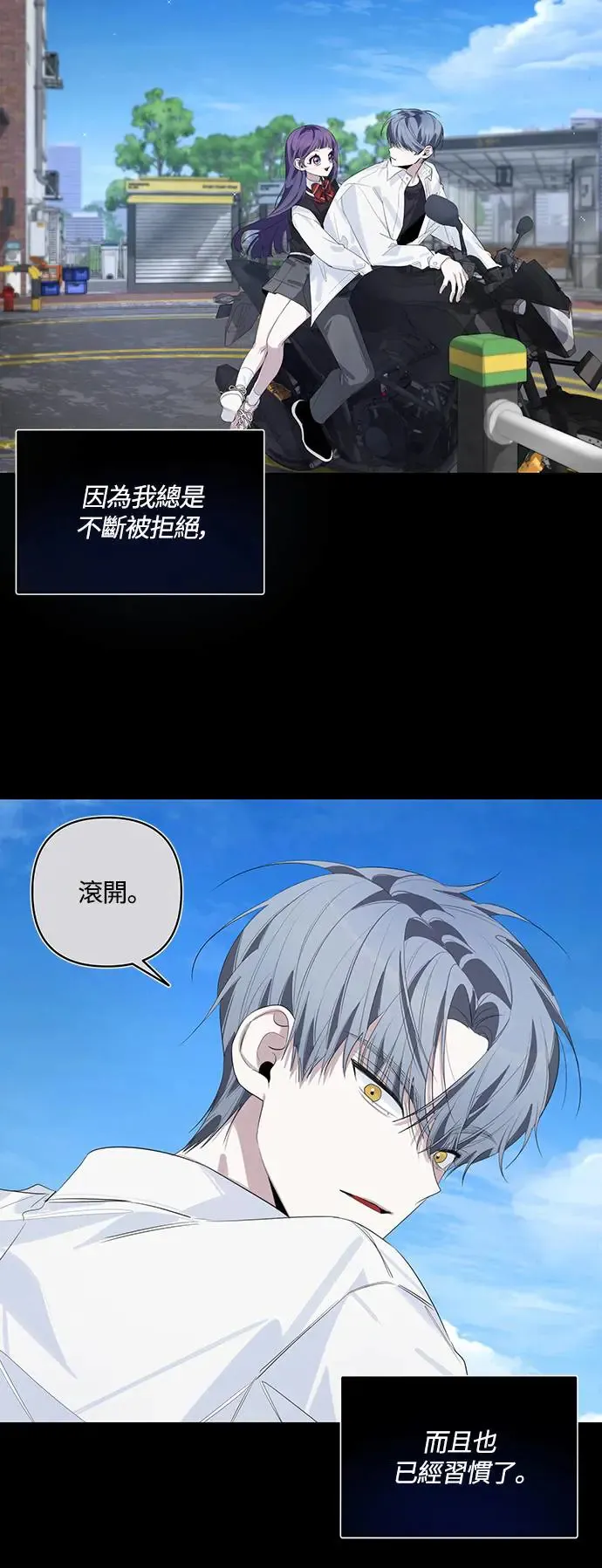 第52话 第28页
