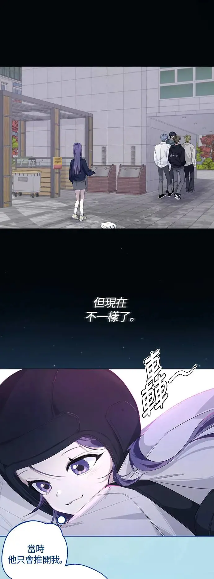 第52话 第29页