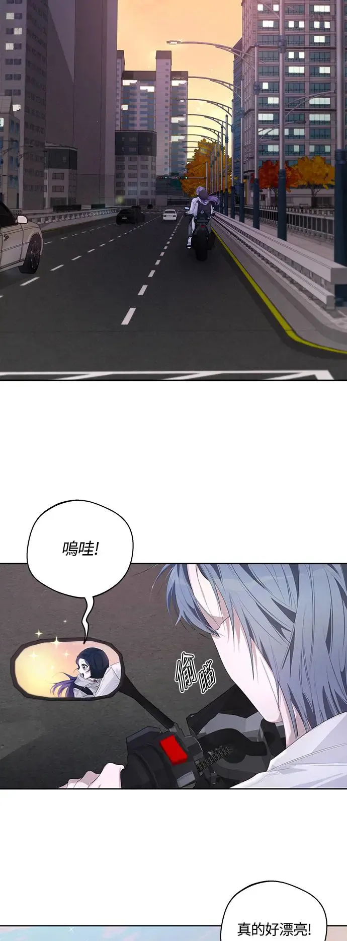第52话 第32页