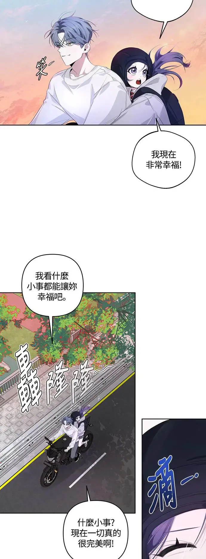 第52话 第33页