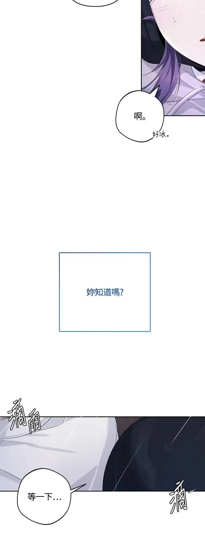 第52话 第34页