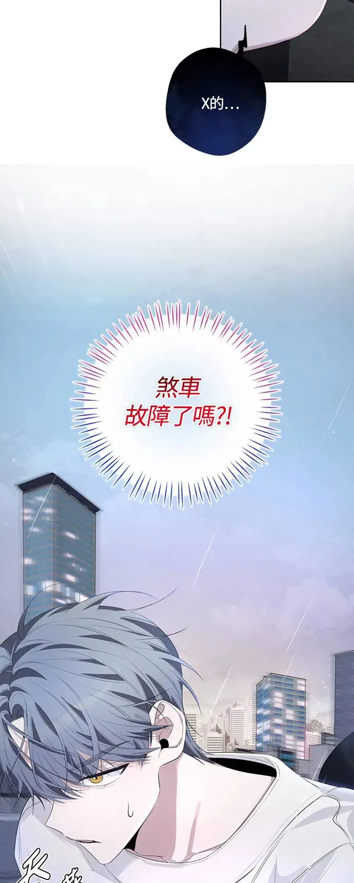 第52话 第37页