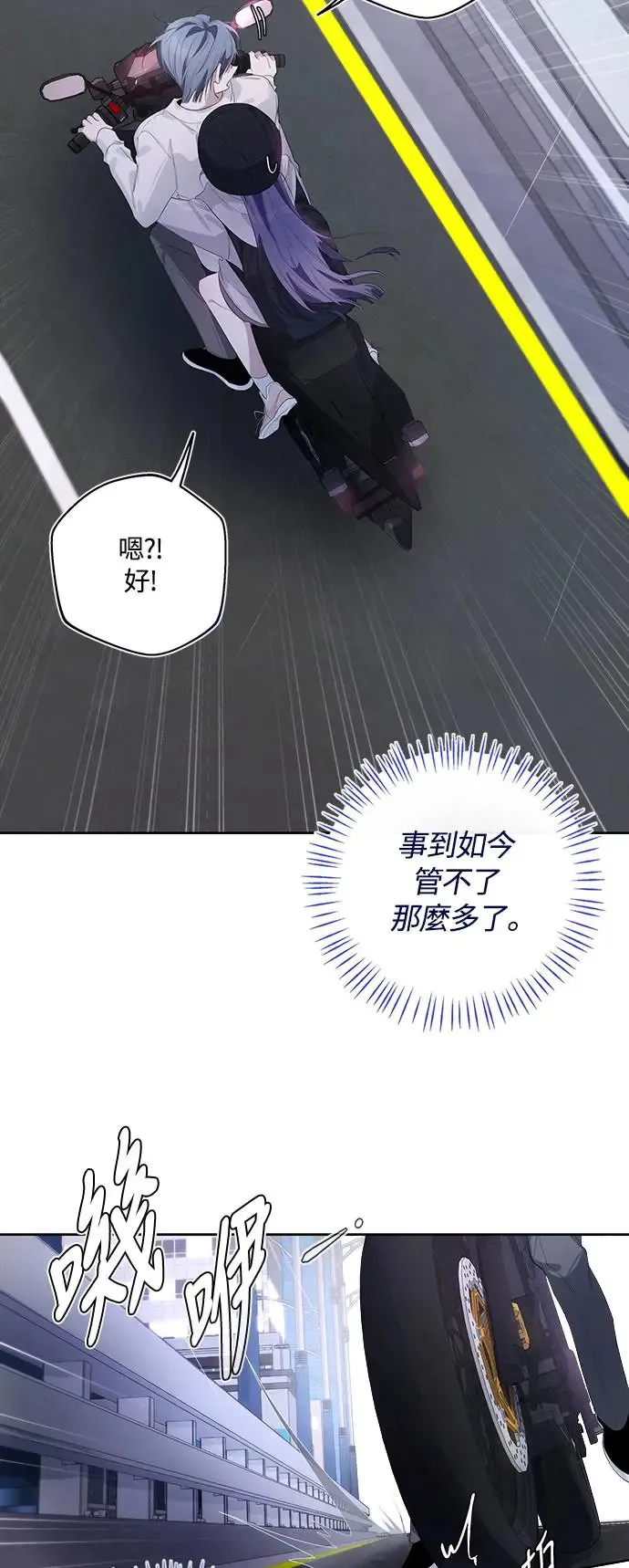 第52话 第40页