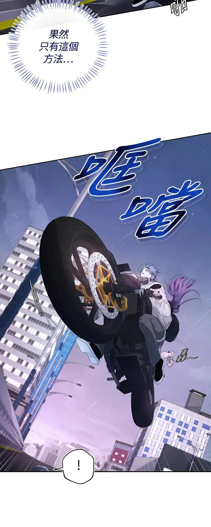 第52话 第41页