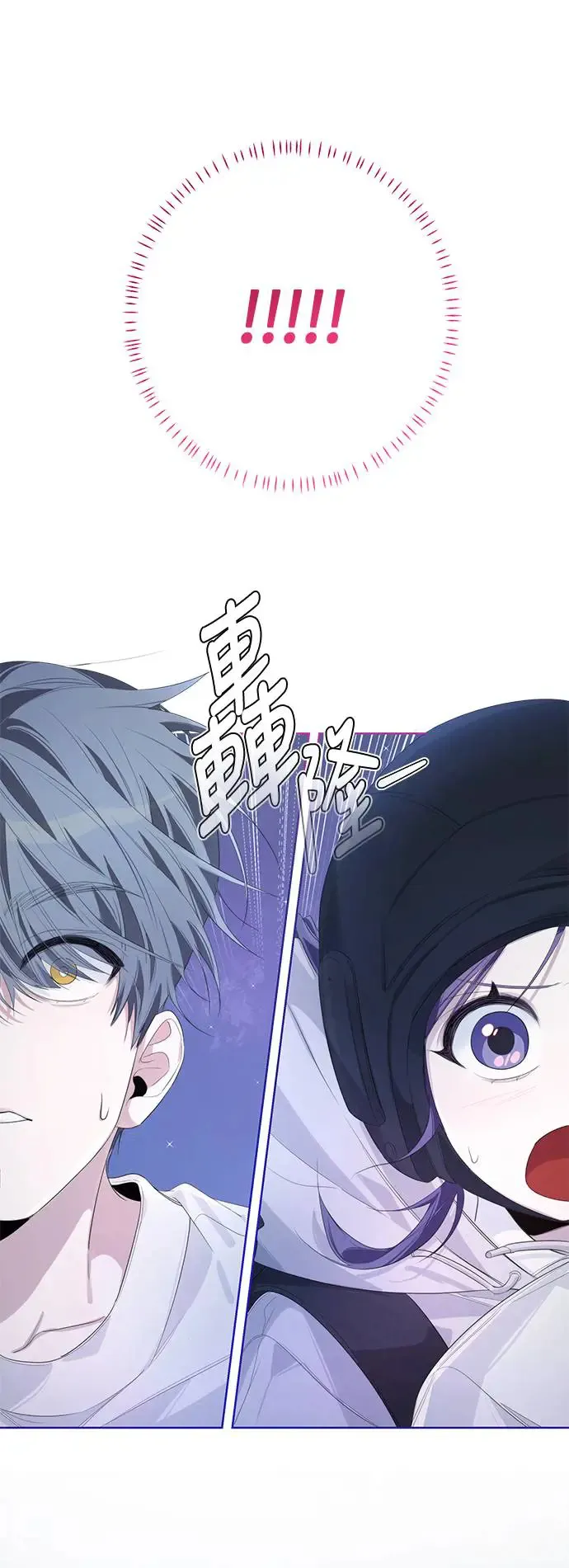 第52话 第42页