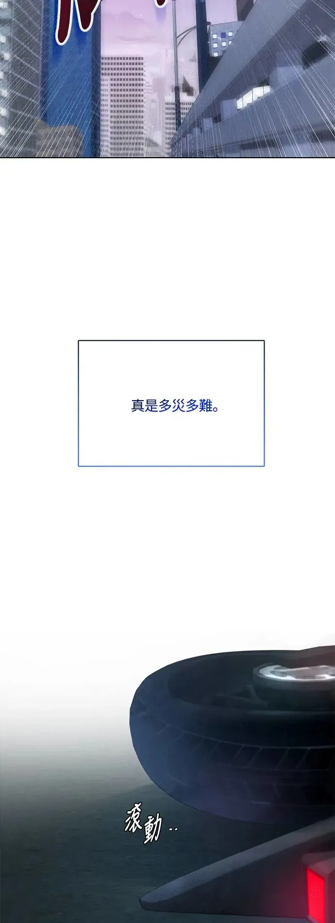 第52话 第44页