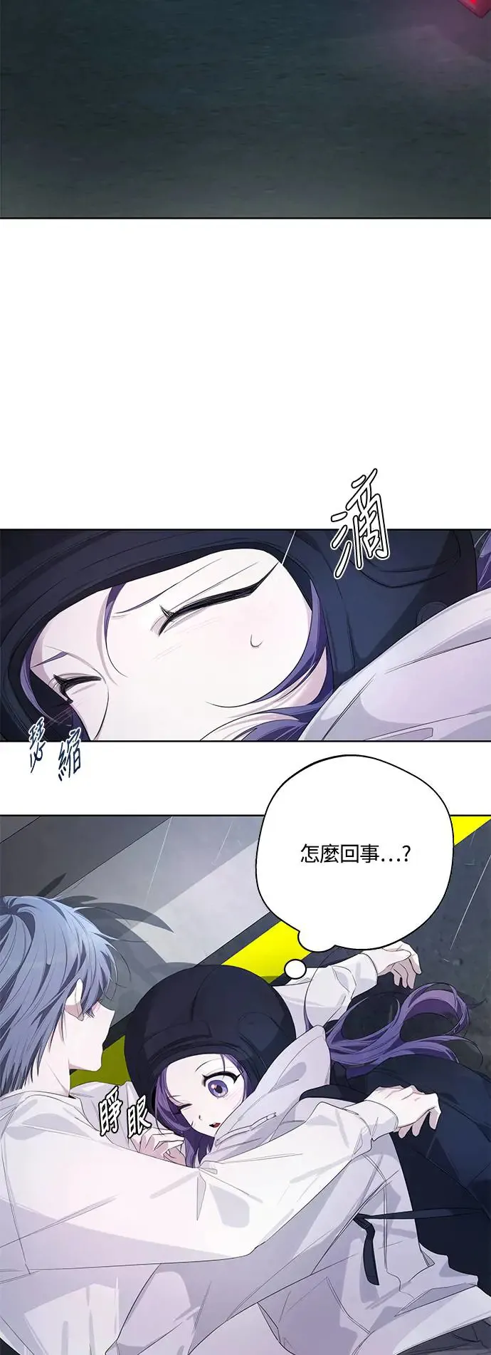 第52话 第45页