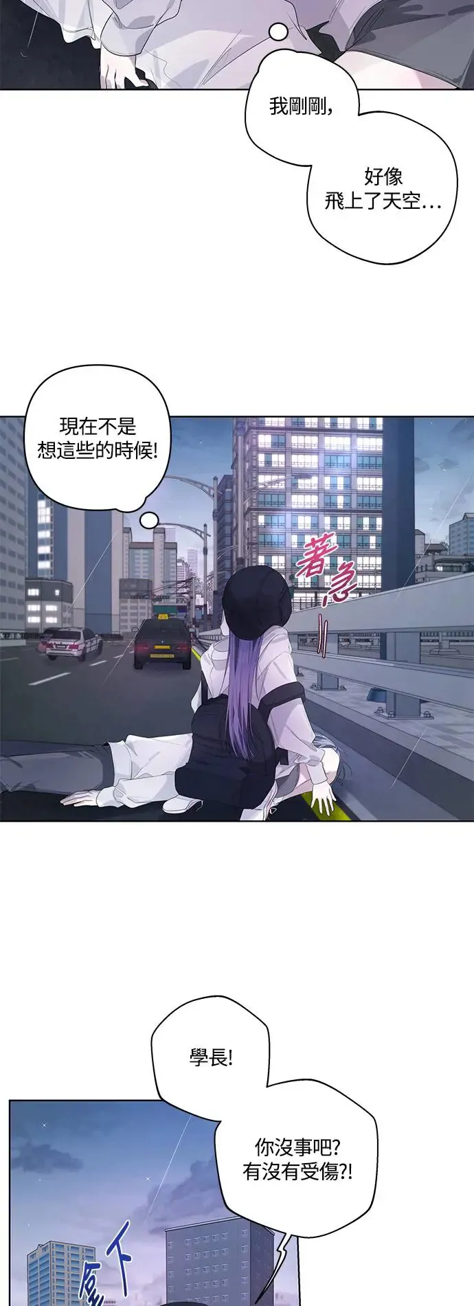 第52话 第46页