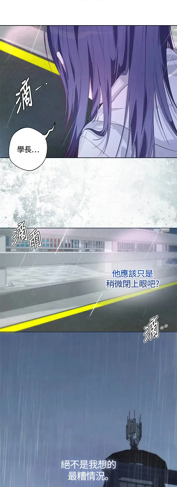 第52话 第49页