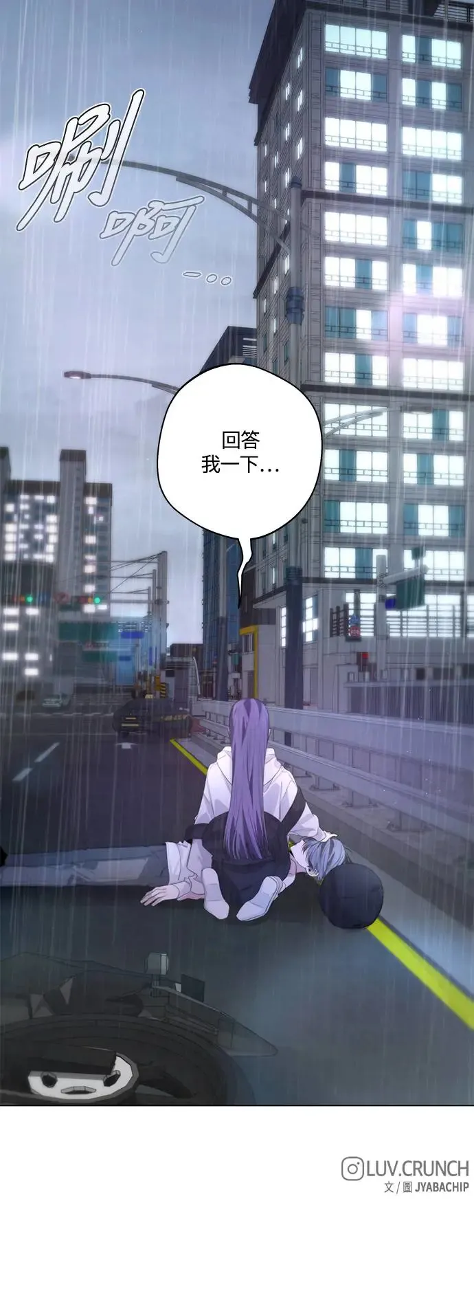 第52话 第50页