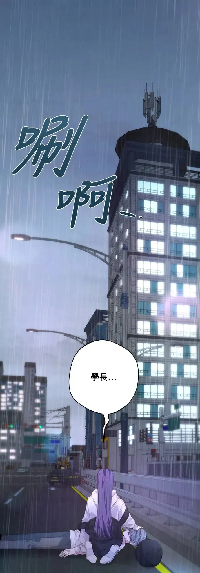 第53话 第1页