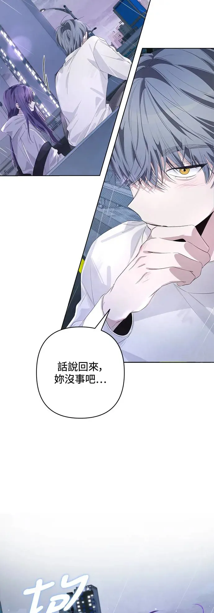 第53话 第5页