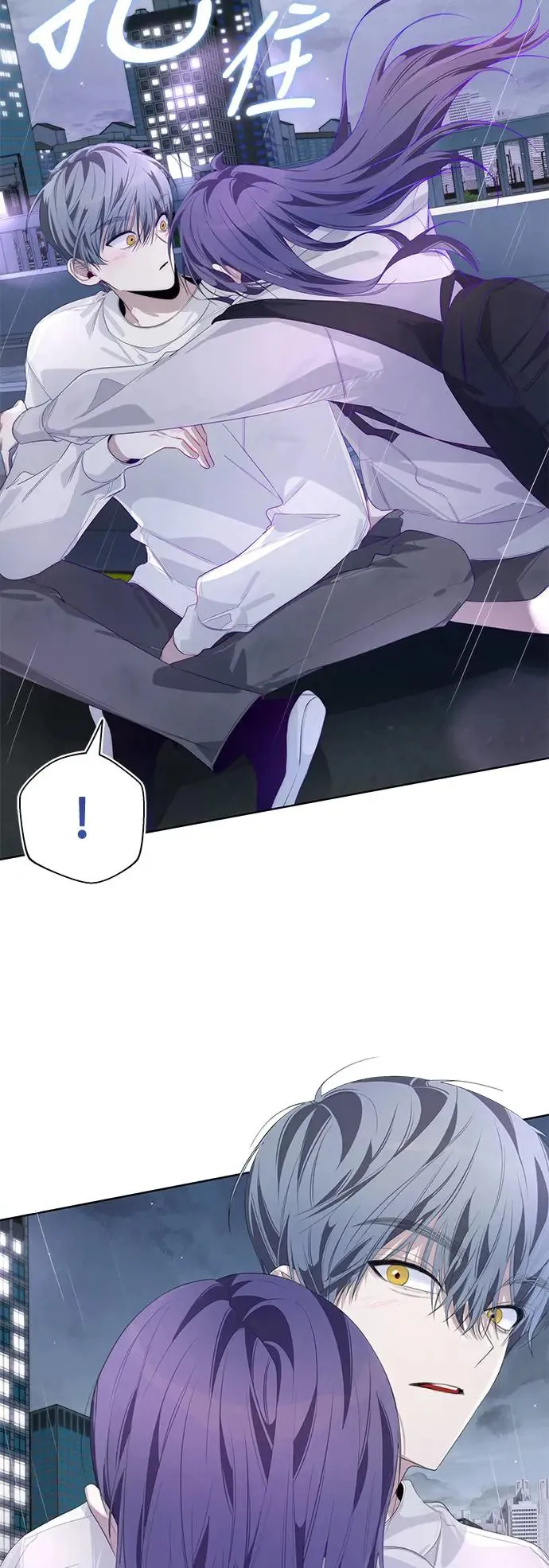 第53话 第6页