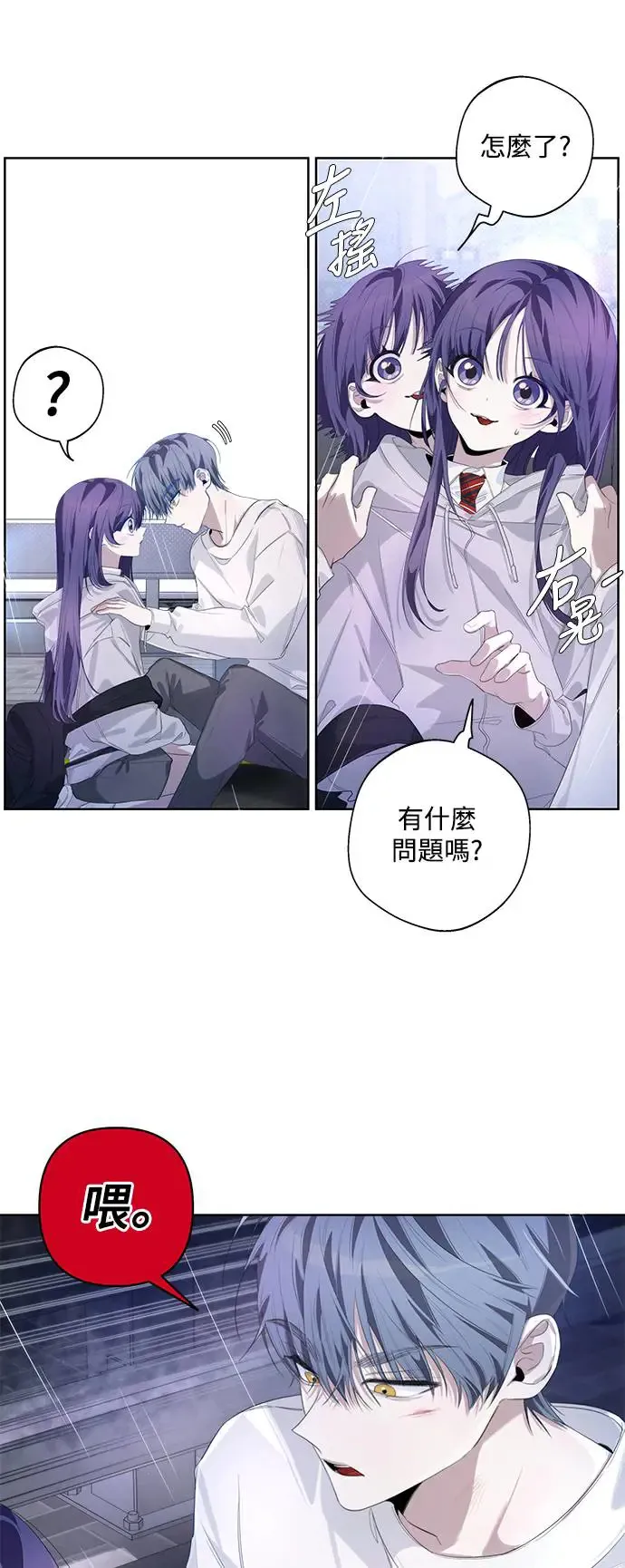 第53话 第10页