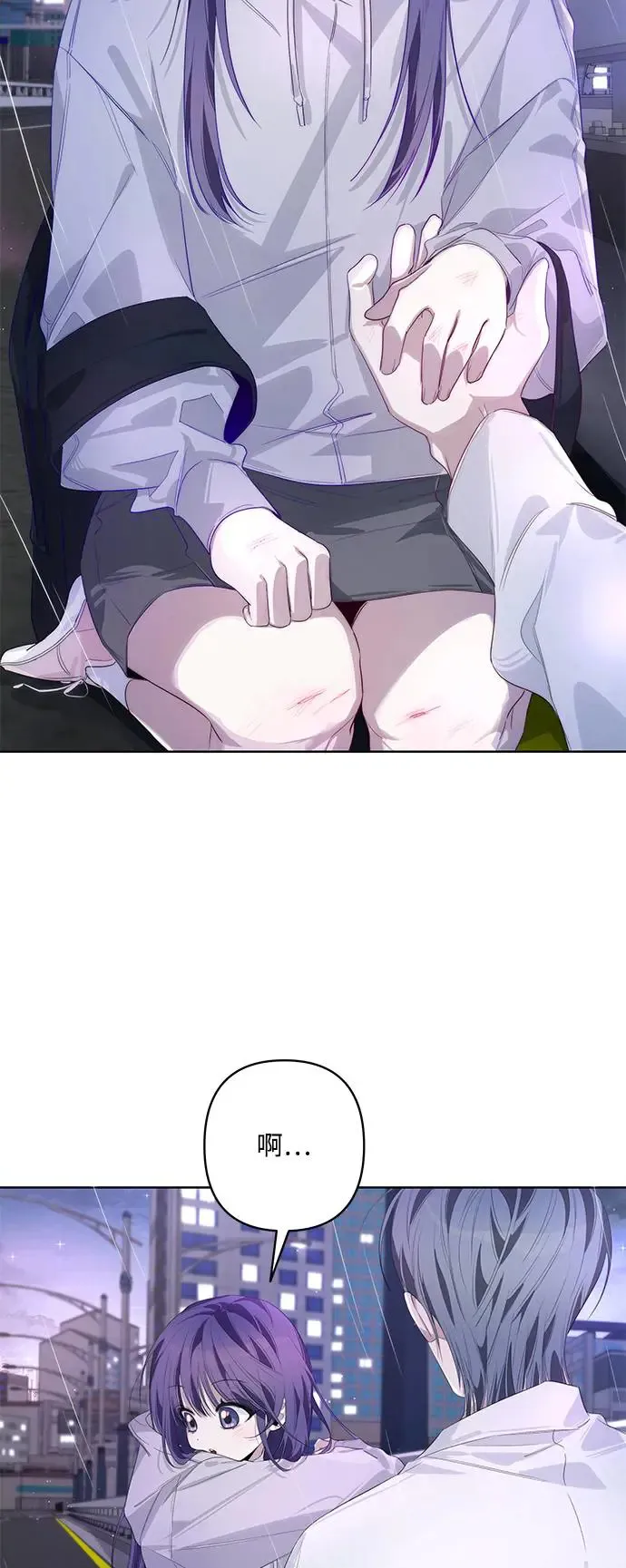 第53话 第13页