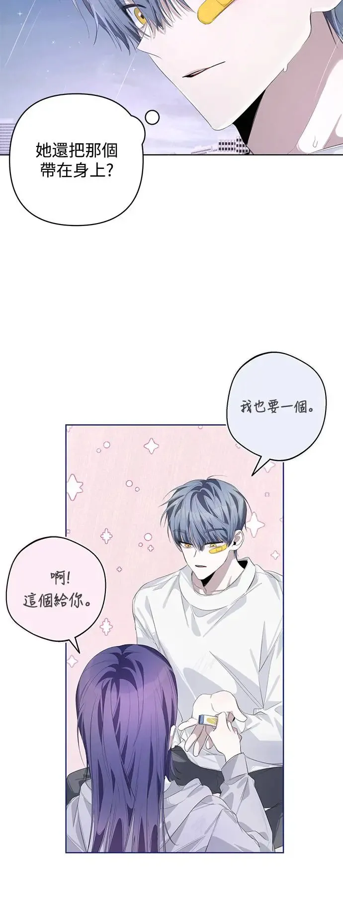 第53话 第18页