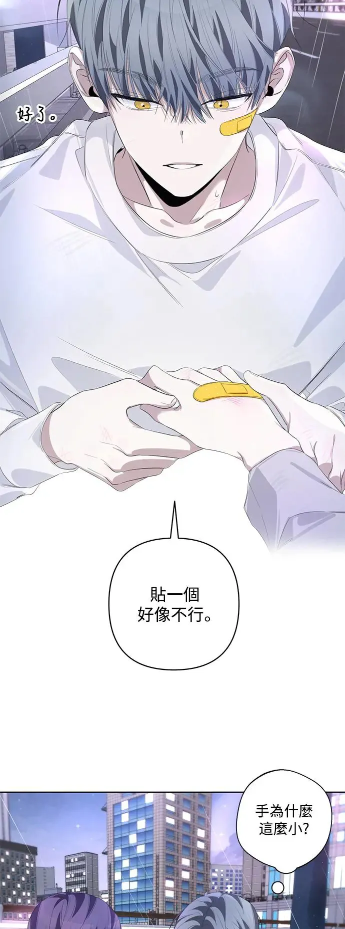 第53话 第20页