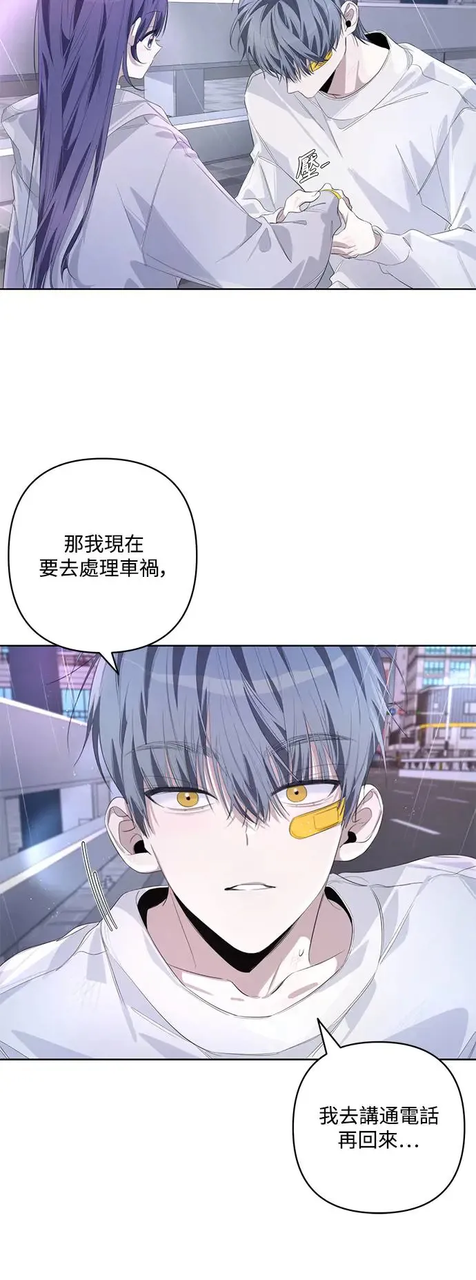 第53话 第21页