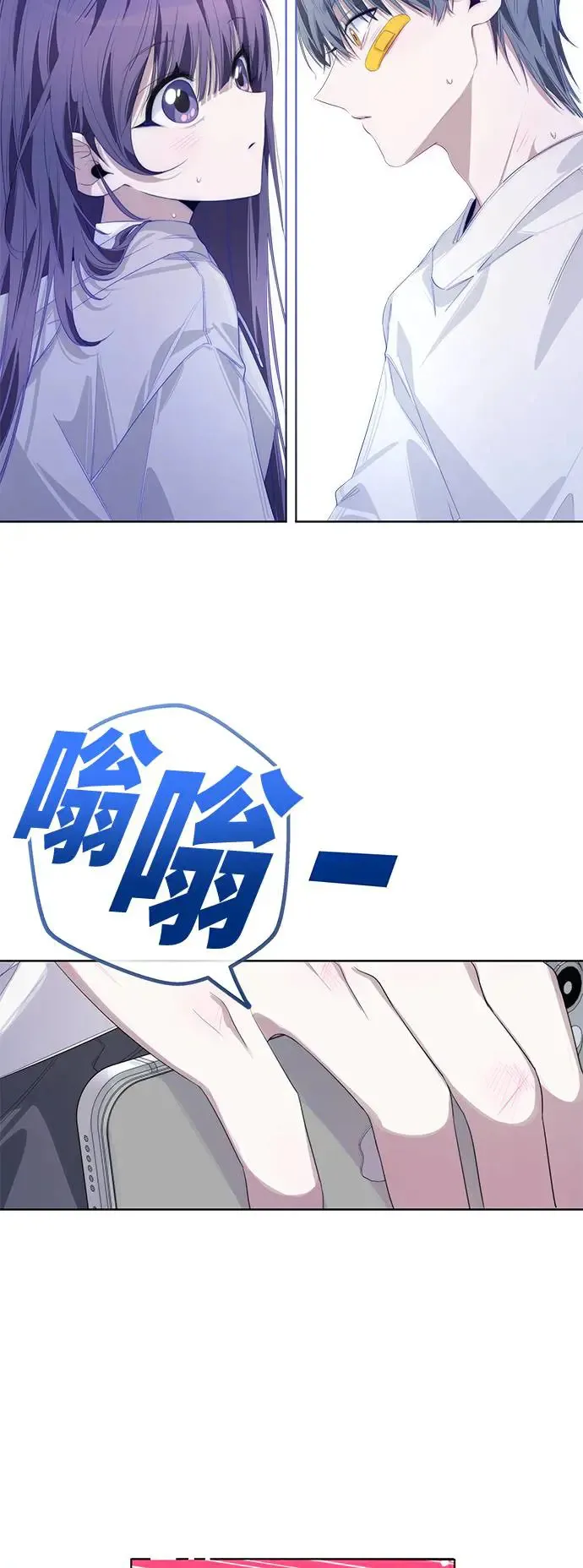 第53话 第23页
