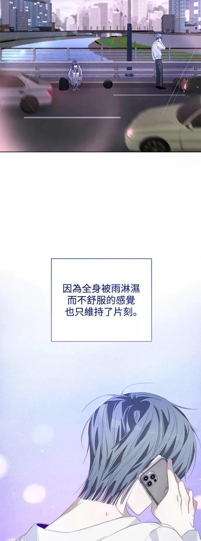第53话 第27页