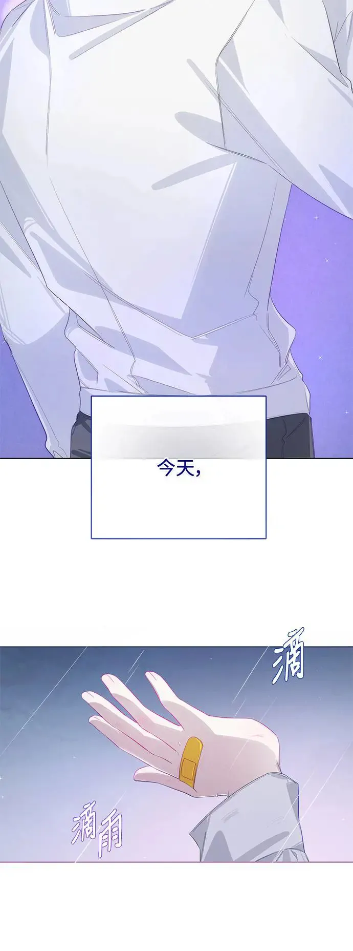 第53话 第28页