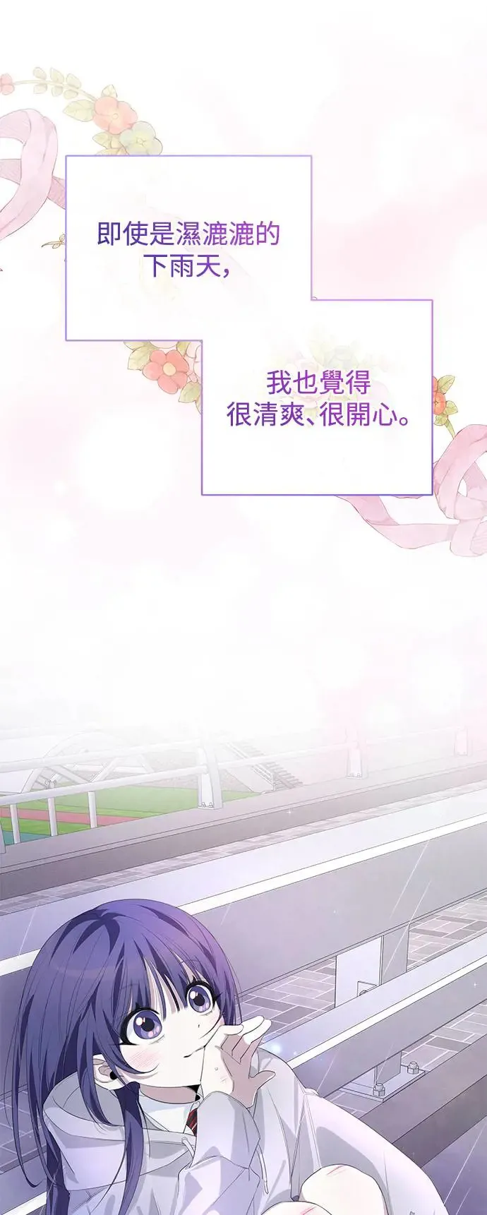 第53话 第29页
