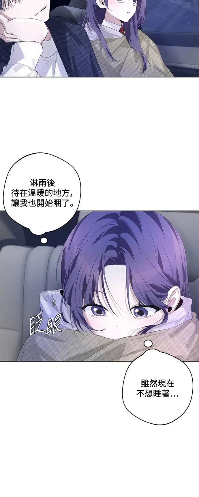 第53话 第33页