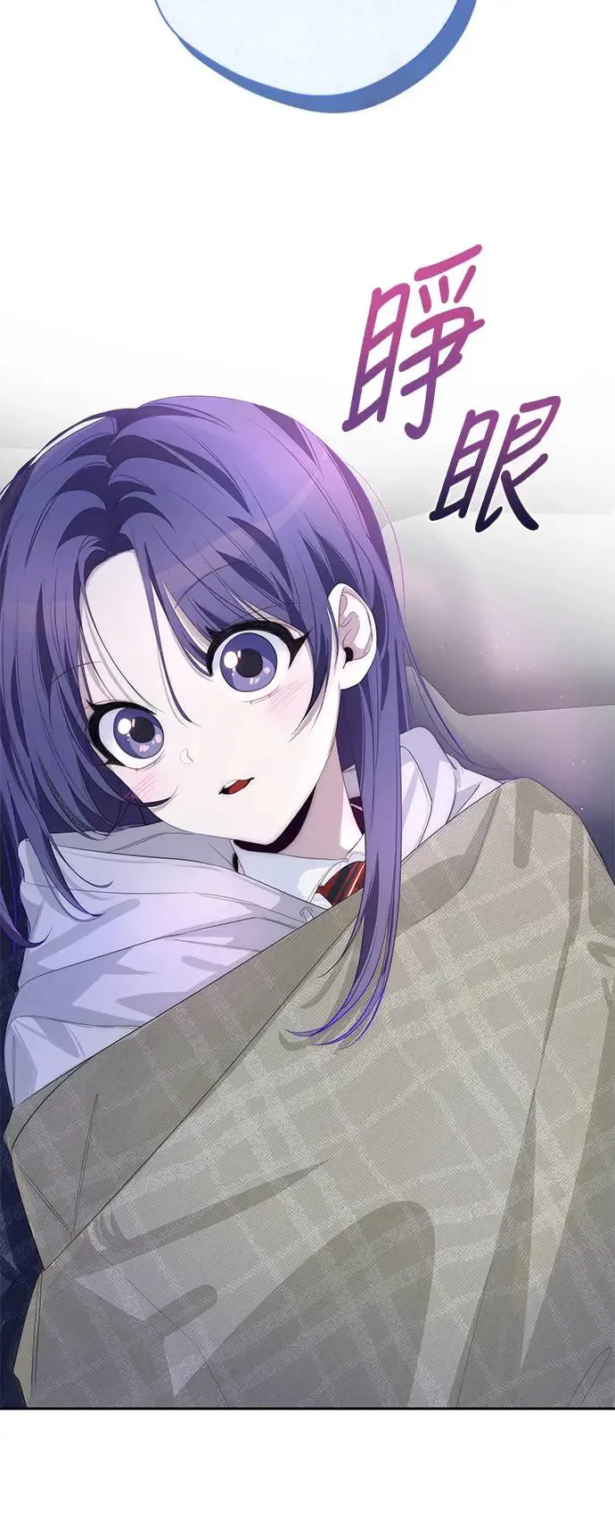 第53话 第35页