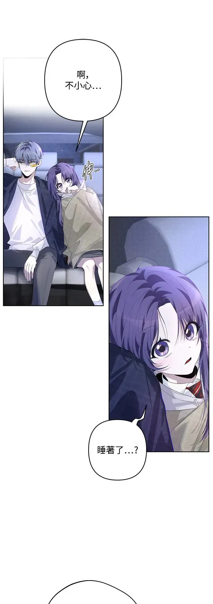 第53话 第36页