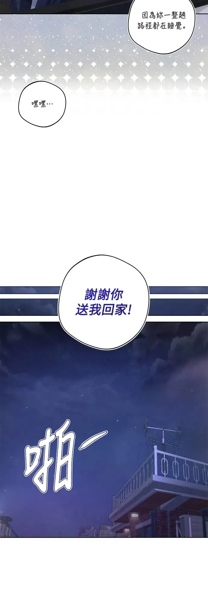 第53话 第38页