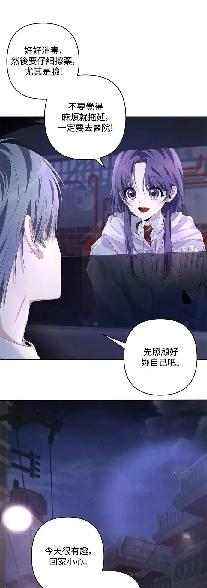 第53话 第39页