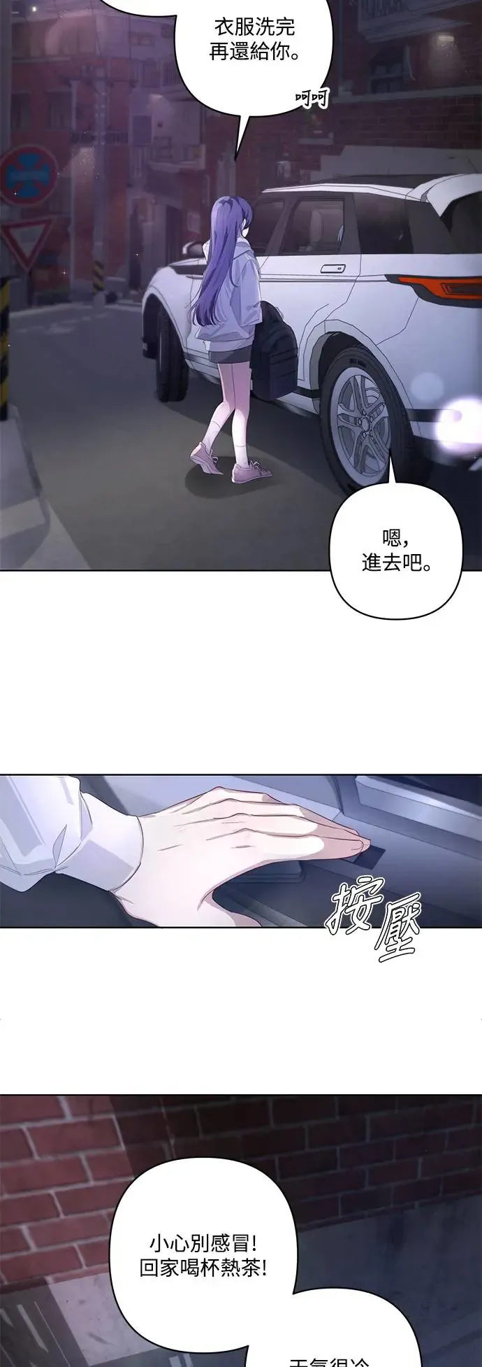 第53话 第40页