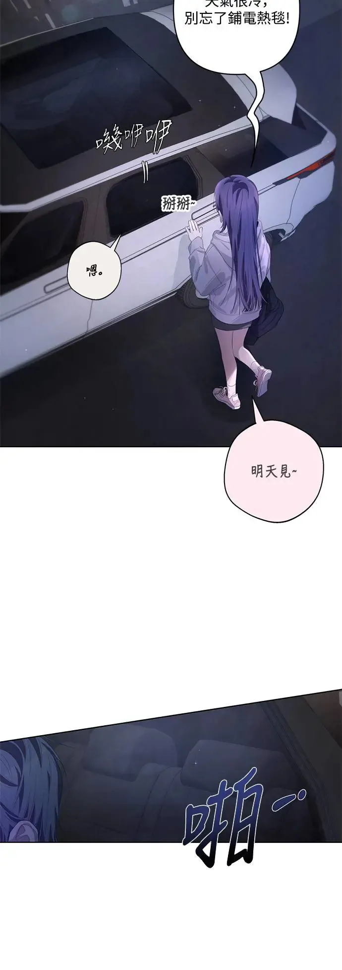 第53话 第41页