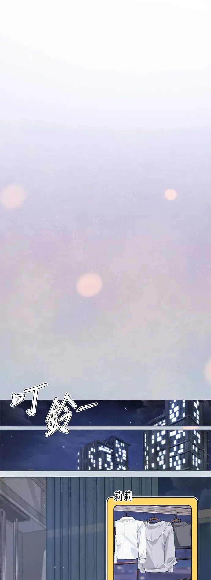 第53话 第43页