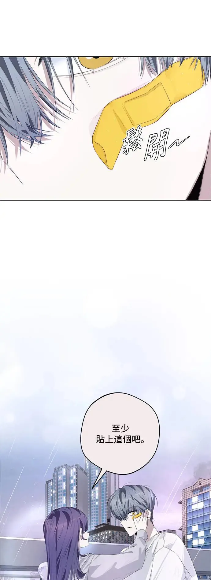 第53话 第45页