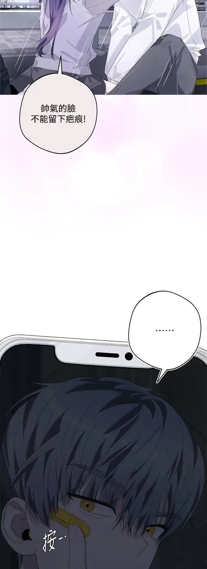 第53话 第46页