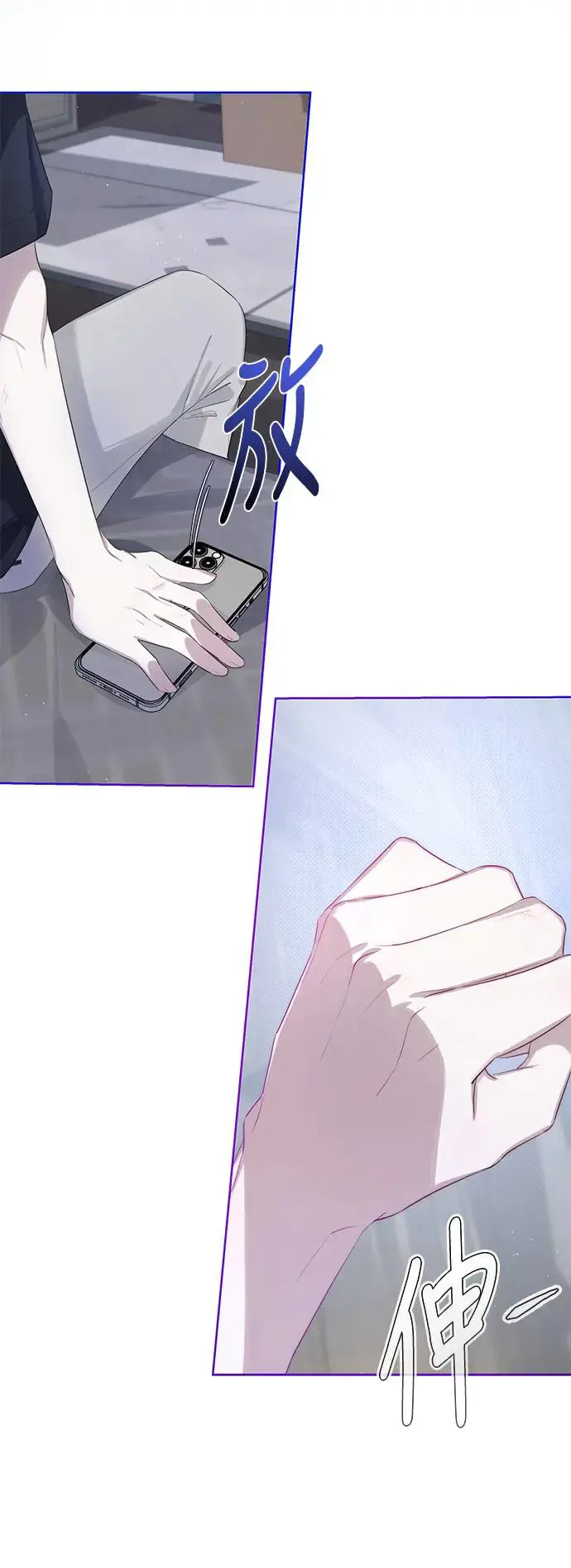 第53话 第48页