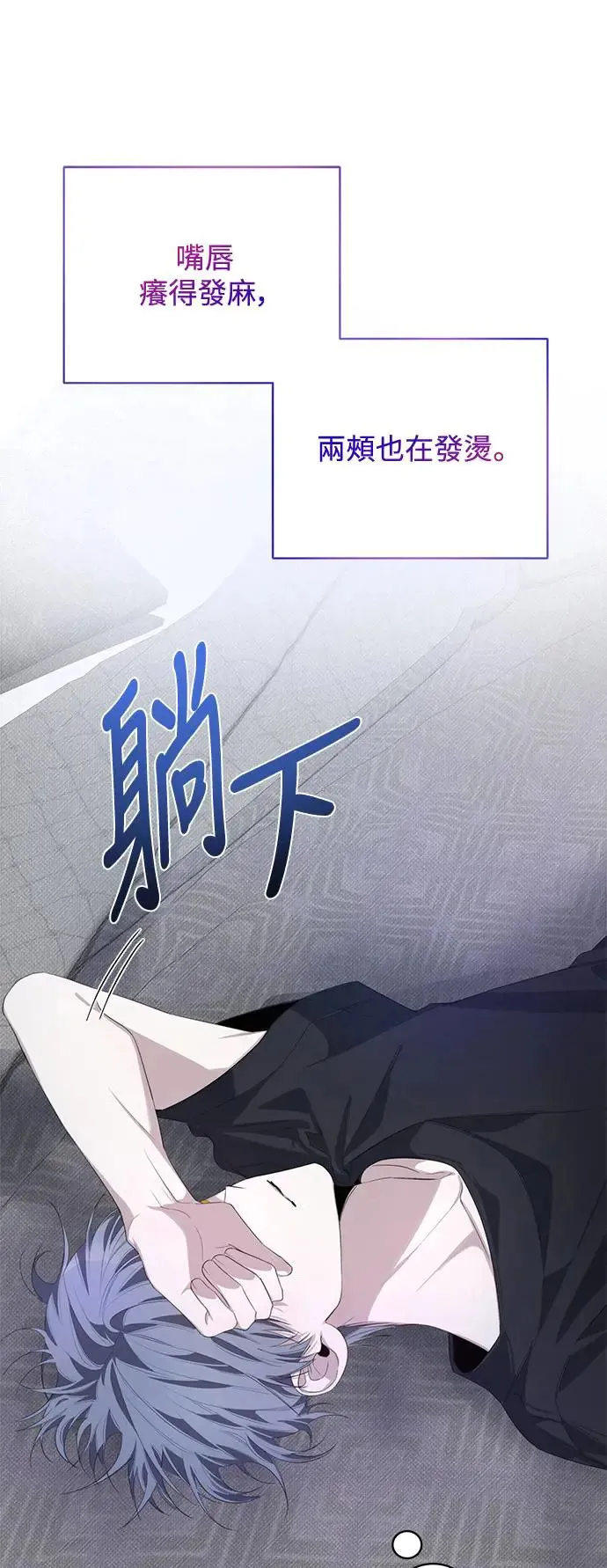 第53话 第49页