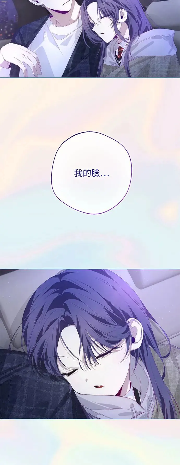 第53话 第51页