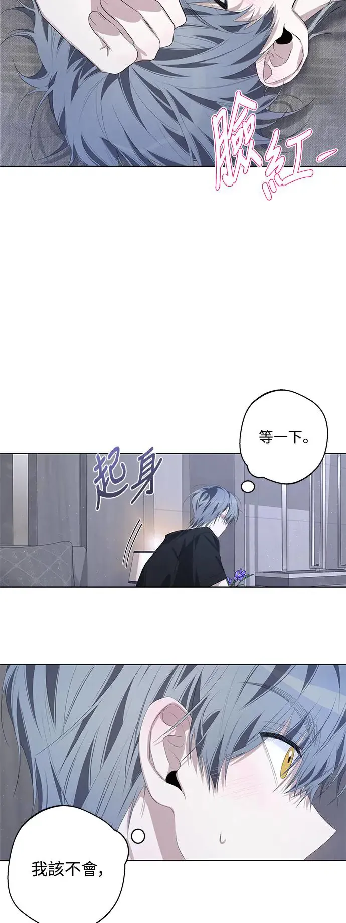 第54话 第2页