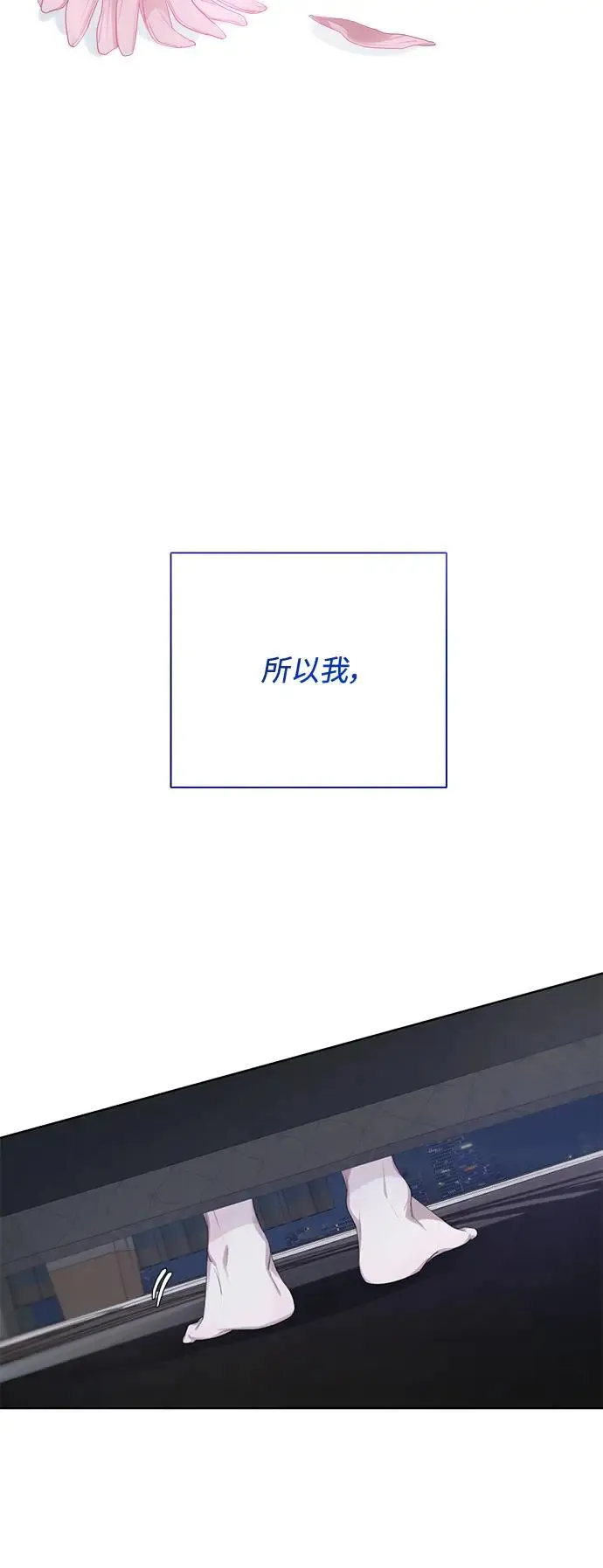 第54话 第10页
