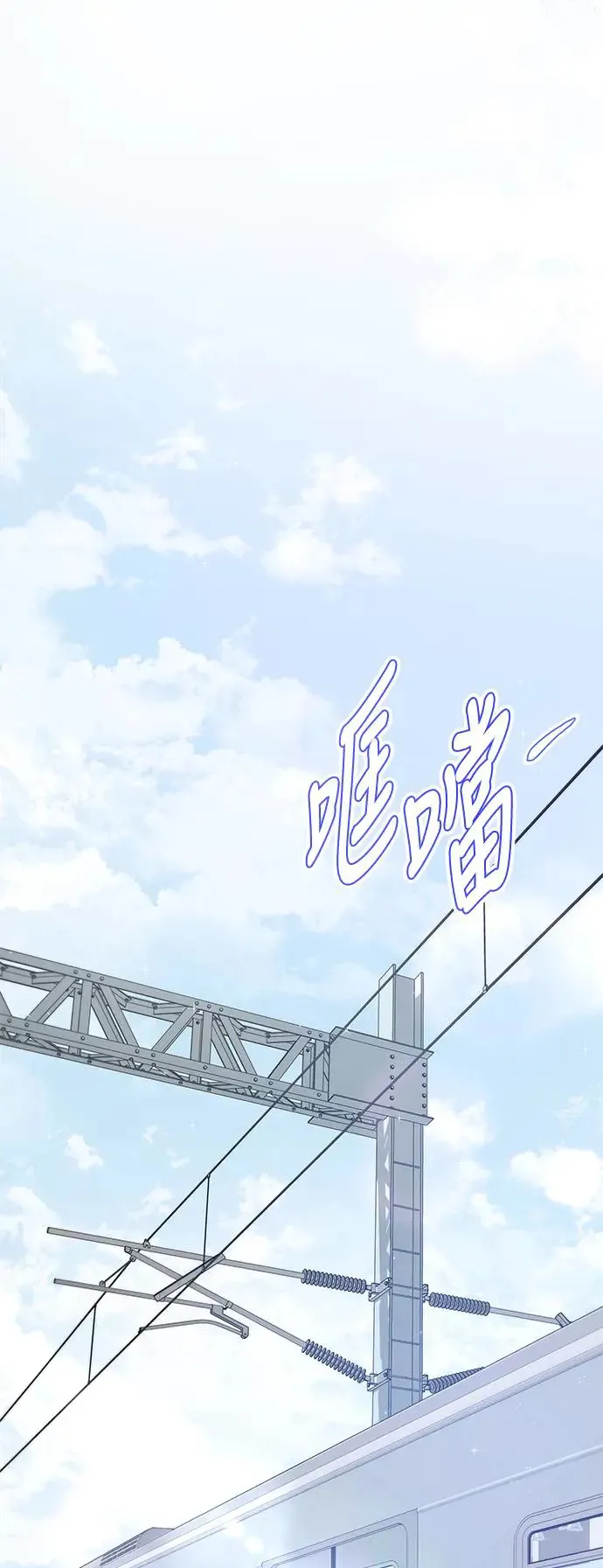 第54话 第13页
