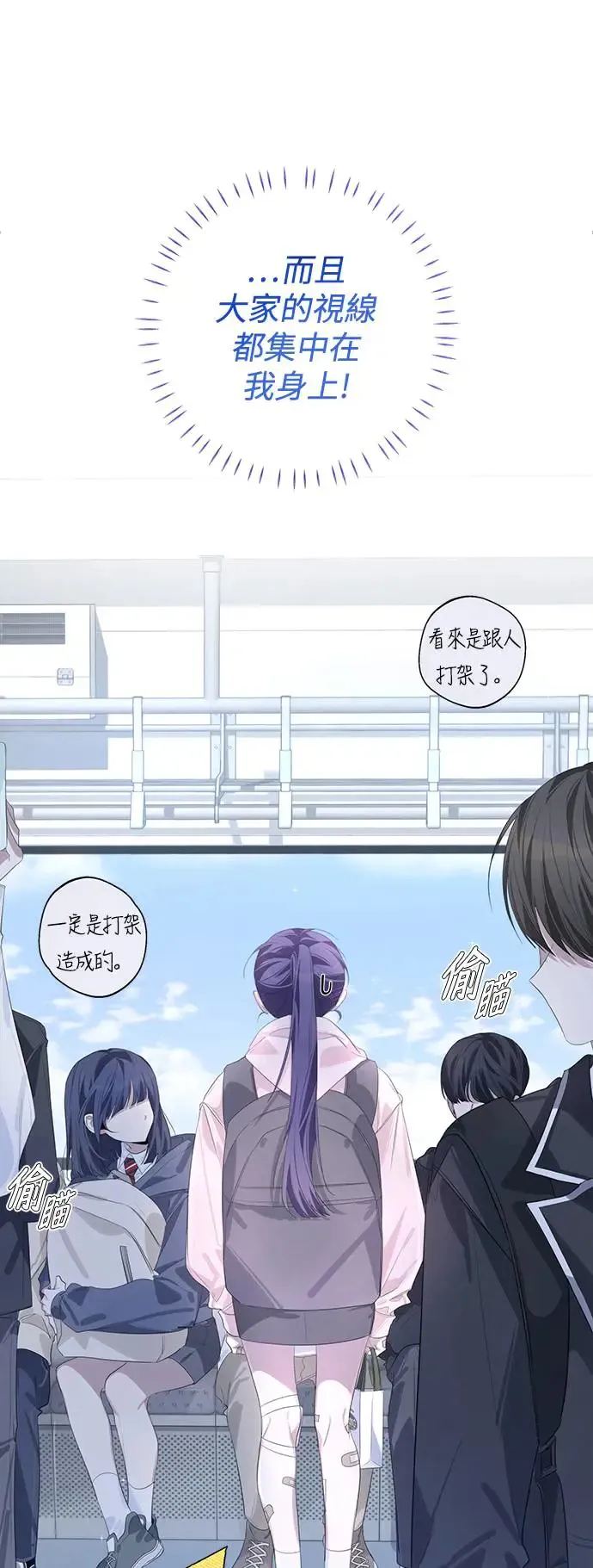 第54话 第15页