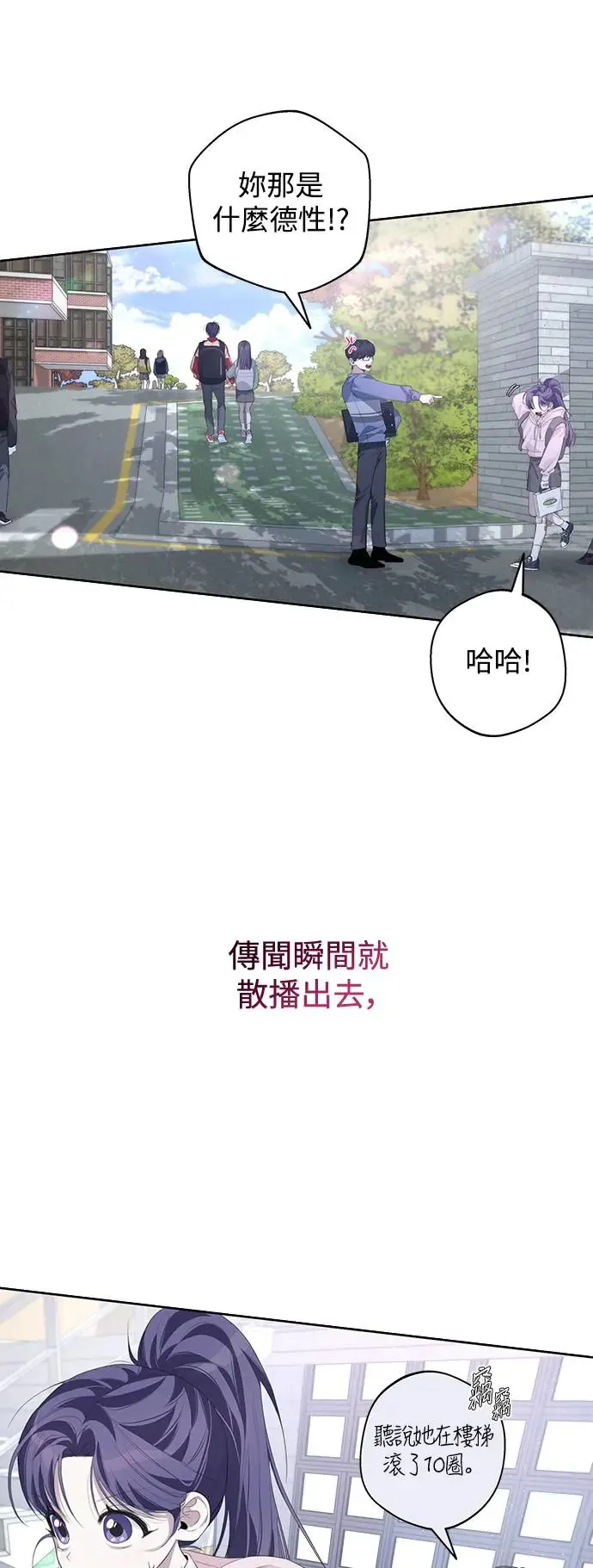 第54话 第17页